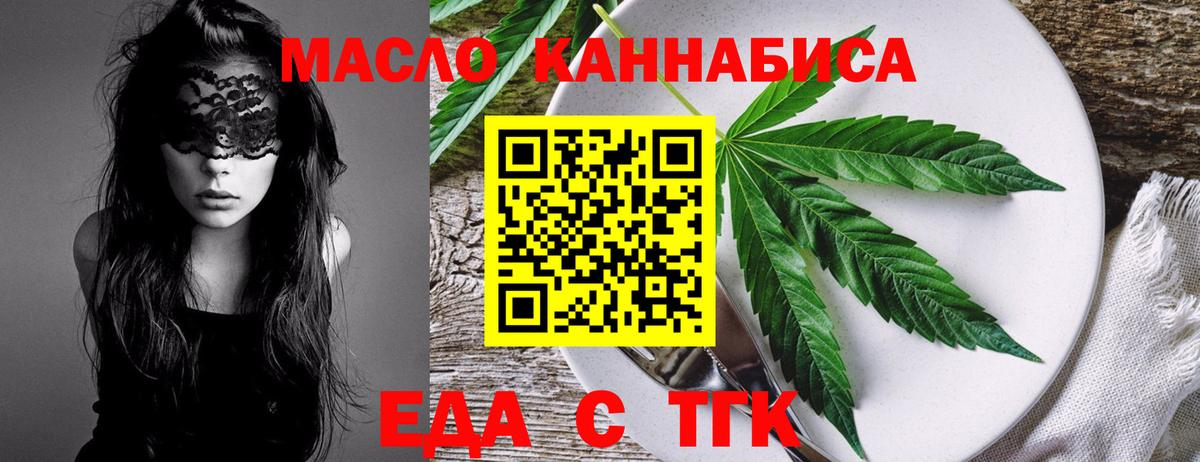 Сарапул  Canna-Cookies марихуана  Вход с VPN 