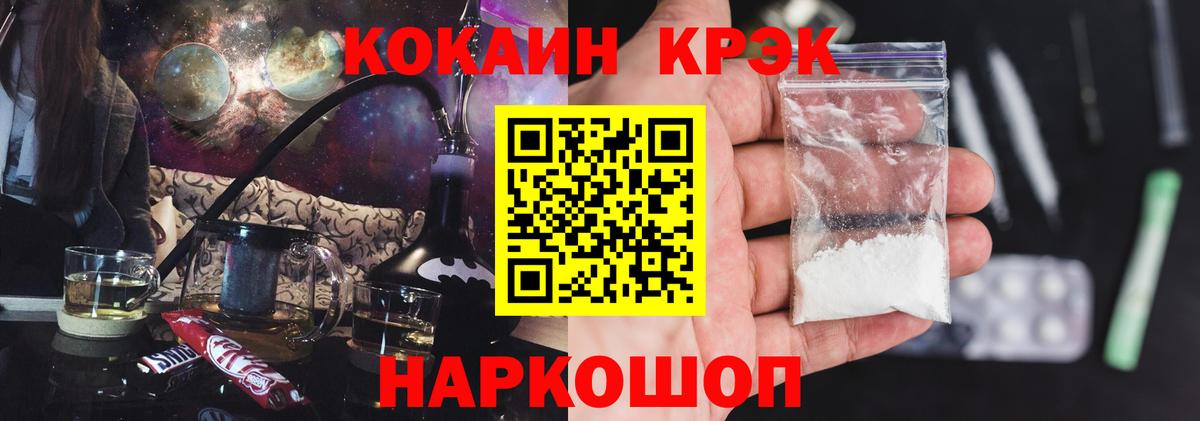 Сарапул  КОКАИН Колумбийский  Кокаин Перу  Вход с VPN 