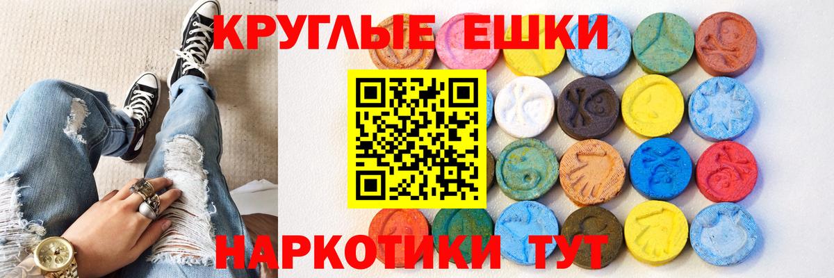 Экстази VHQ Сарапул