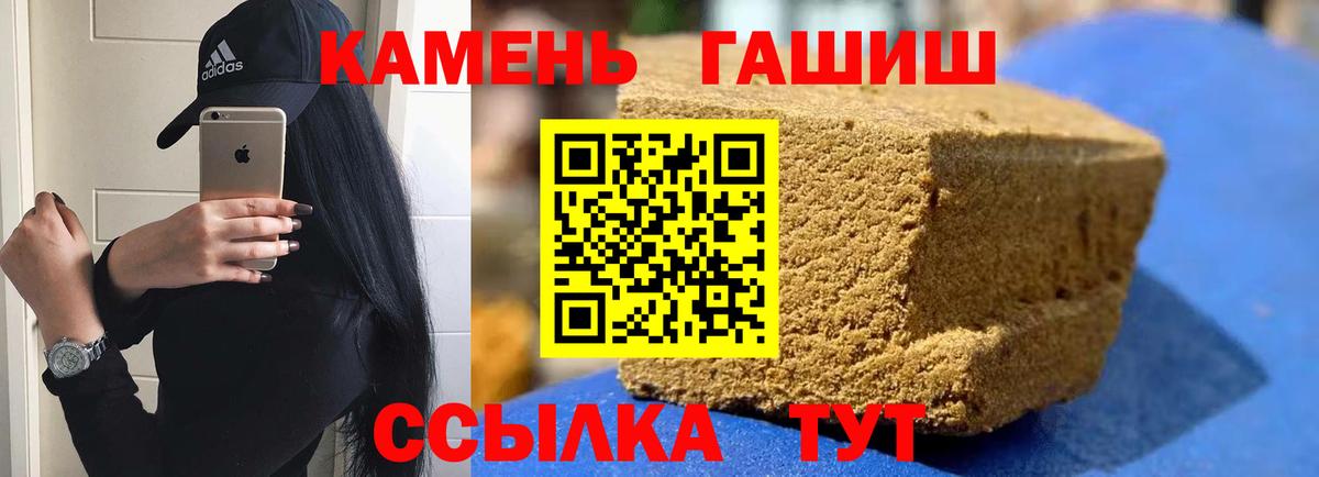 ГАШИШ гарик Сарапул