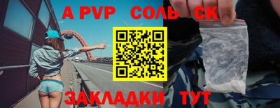 прущие грибы Новодвинск