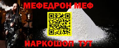 кристаллы Новозыбков