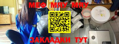 прущие грибы Новодвинск