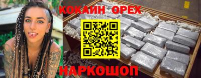 кристаллы Новозыбков