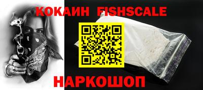 кристаллы Новозыбков