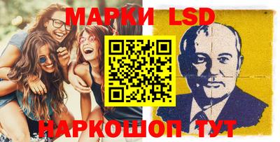 кристаллы Новозыбков