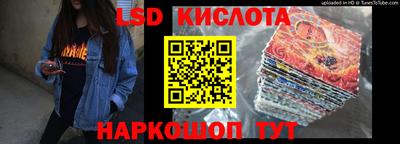 кристаллы Новозыбков