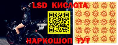 кристаллы Новозыбков