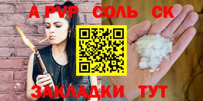 гидропоника Новокубанск