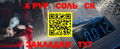 гидропоника Новокубанск