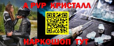 гидропоника Новокубанск