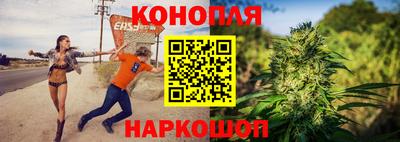 кристаллы Новозыбков