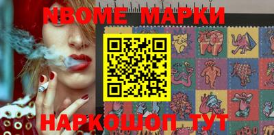 кристаллы Новозыбков