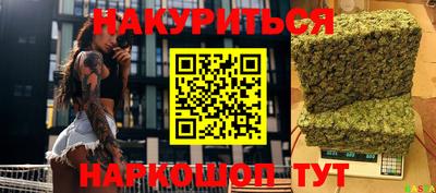 кристаллы Новозыбков