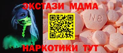кристаллы Новозыбков