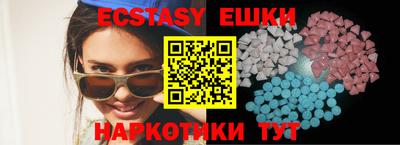 прущие грибы Новодвинск