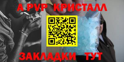 прущие грибы Новодвинск