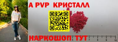 гидропоника Новокубанск