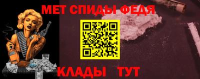 кристаллы Новозыбков