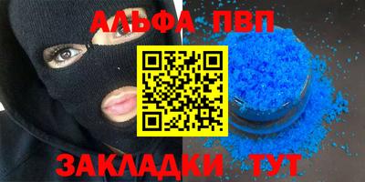 гидропоника Новокубанск