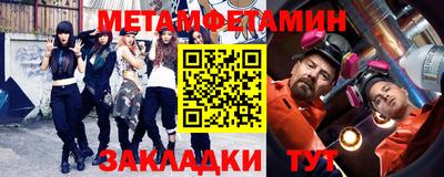кристаллы Новозыбков