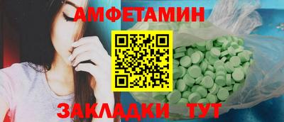 прущие грибы Новодвинск