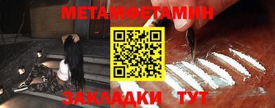 кристаллы Новозыбков