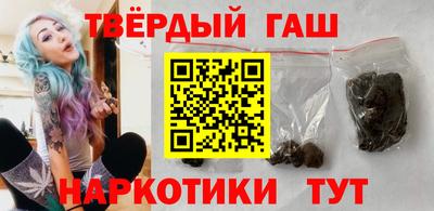 кристаллы Новозыбков