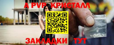 гидропоника Новокубанск