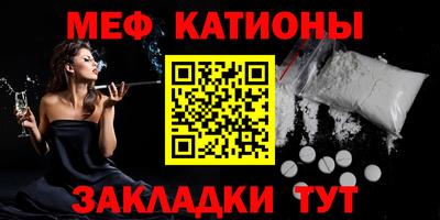 кристаллы Новозыбков