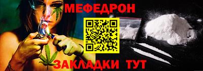 кристаллы Новозыбков