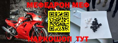кристаллы Новозыбков