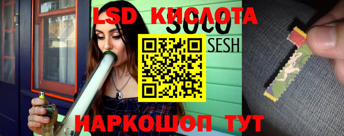 мега рабочий сайт  Вход с VPN  Сарапул  ЛСД экстази кислота  ЛСД экстази ecstasy 