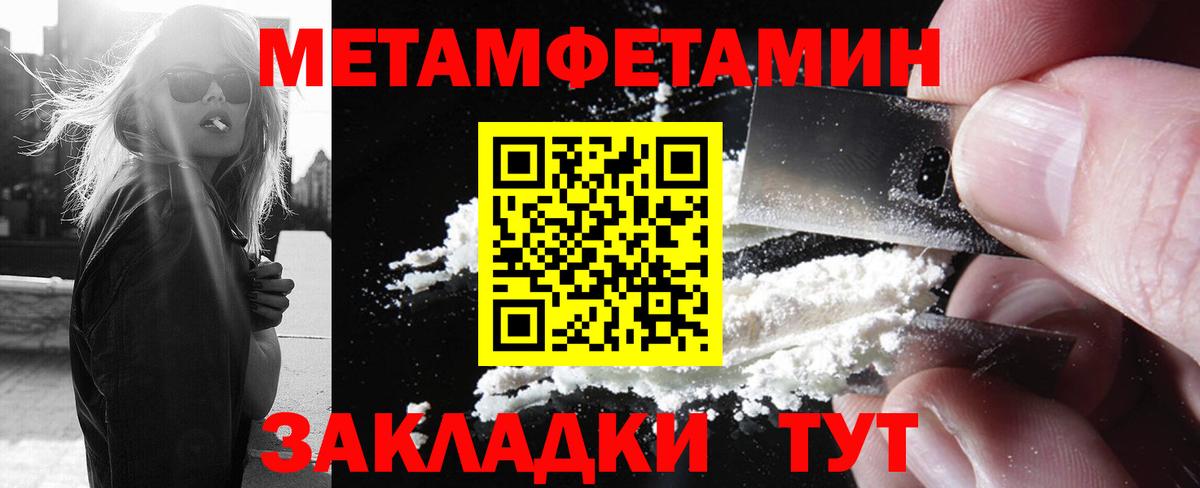 Сарапул  ГАШИШ  МАРИХУАНА  Мефедрон  Вход с VPN  МЕФ   MDMA 