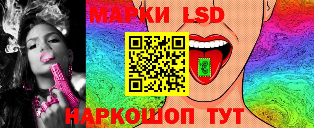 Сарапул  Марки 25I-NBOMe 1,8мг  Вход с VPN  где купить наркоту  Марки 25I-NBOMe 1,8мг 