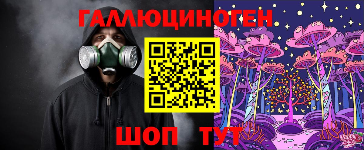 Псилоцибиновые грибы Cubensis Сарапул