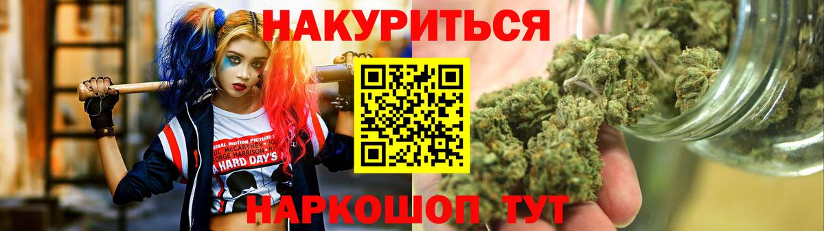 МАРИХУАНА SATIVA & INDICA Сарапул