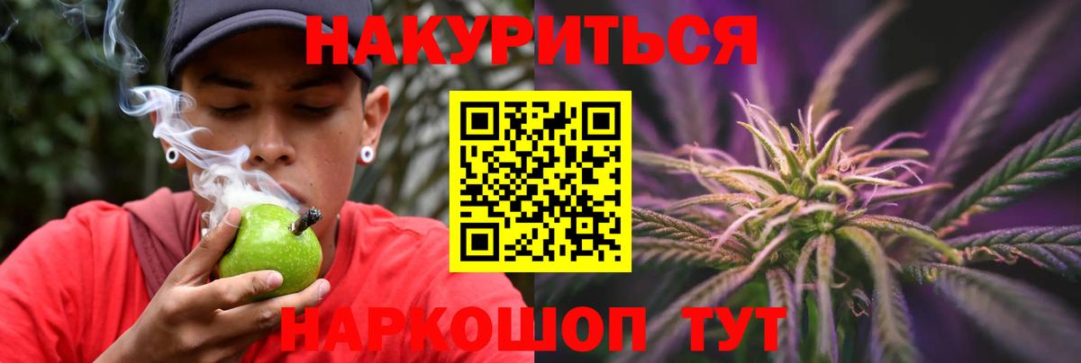 Сарапул  Марихуана семена  Бошки марихуана план  Вход с VPN  Канабис VHQ 